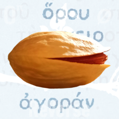 Pistachio NFT #3