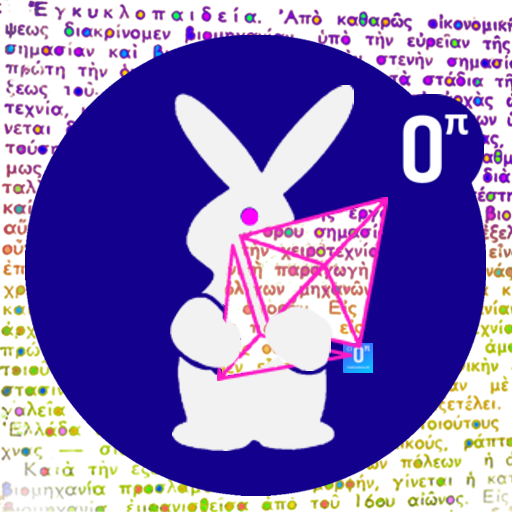 Everywhere -All at ONCE 012